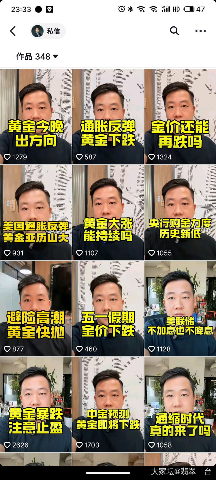 从三百多跌倒五百多，反向灯塔_金