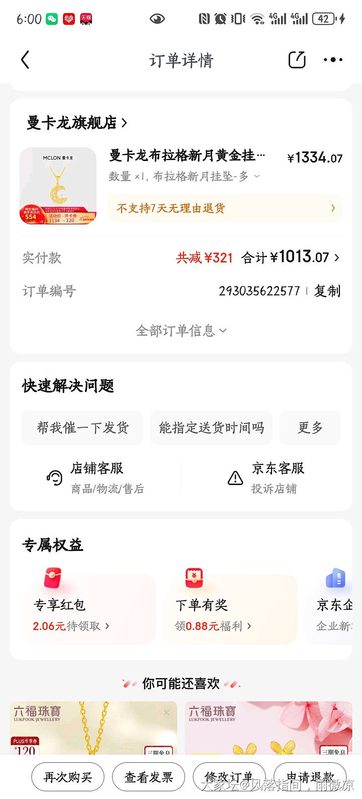 贡献一个信用卡120的券的作业，_金