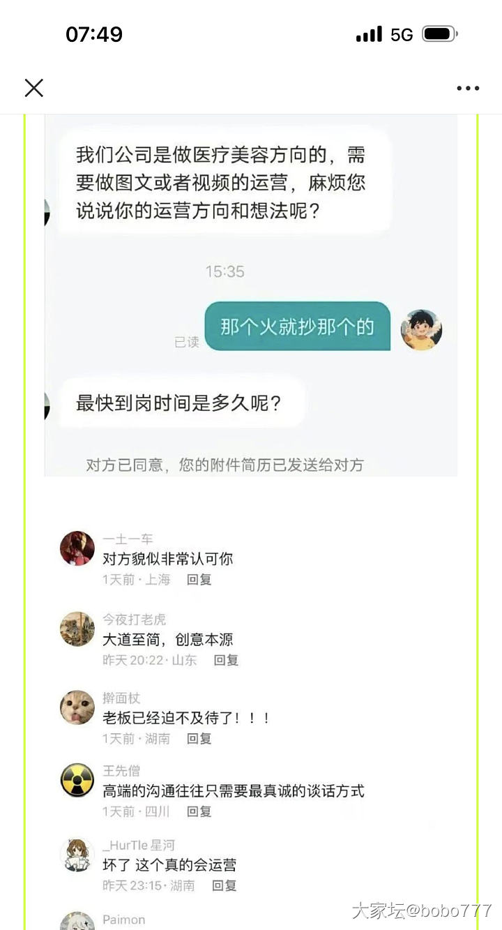 开心点嘛，都来发点让你哈哈一笑的图啊_闲聊