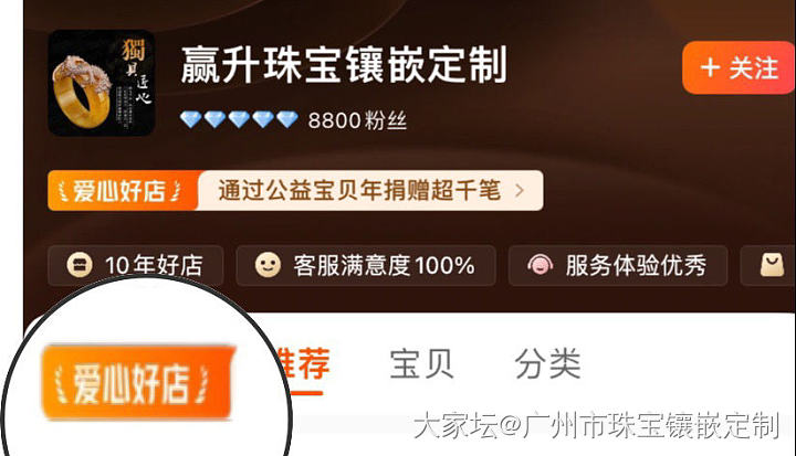 爱心钻和Lv钻选款式_求款式钻石