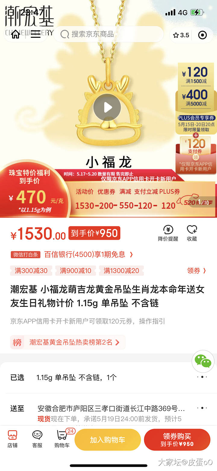 这次是真羊毛 477克价_金