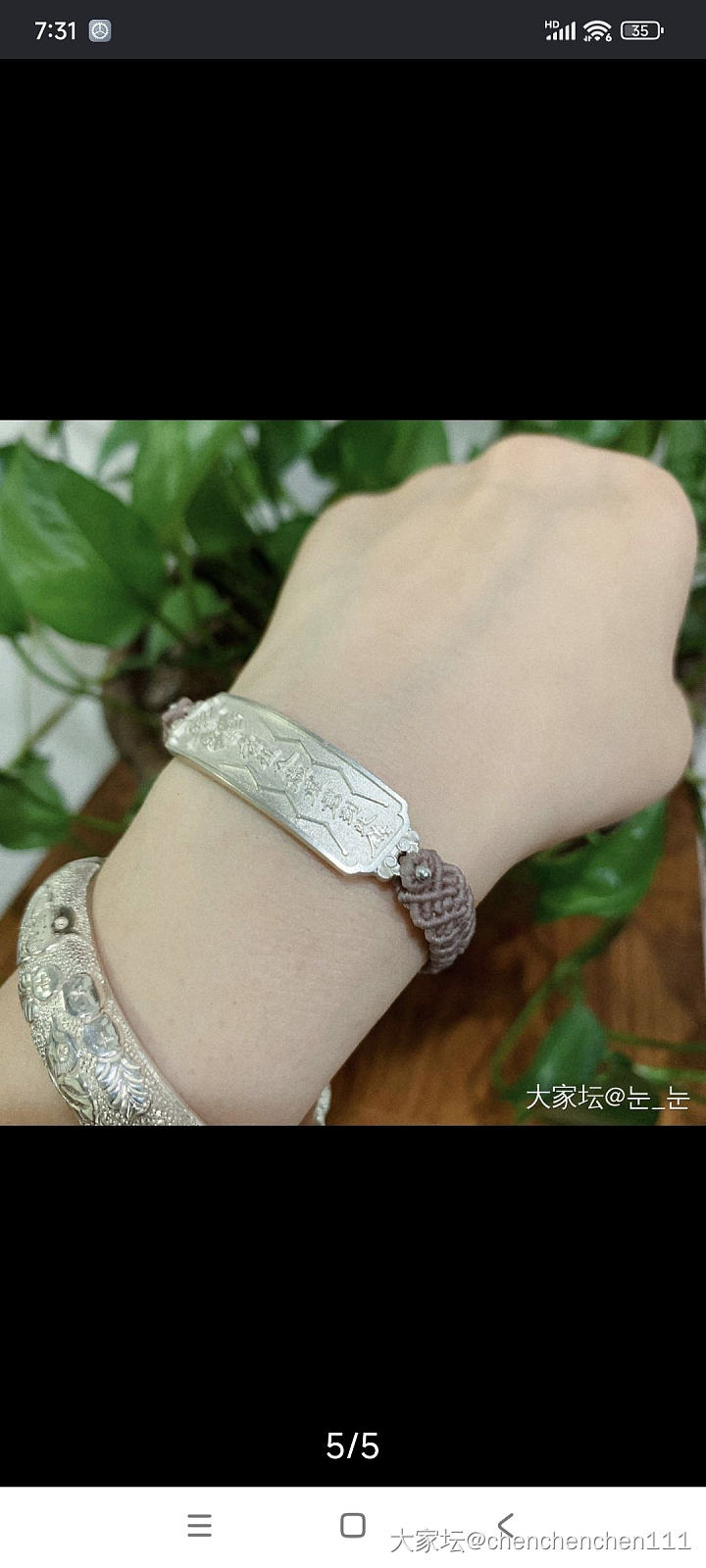 有什么好办法么……_金