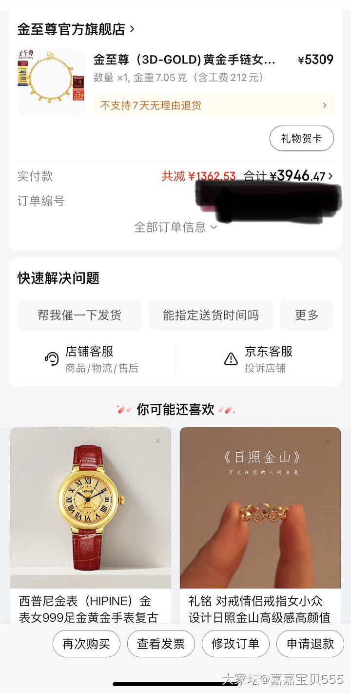 不用拼凑也到了大盘价_金