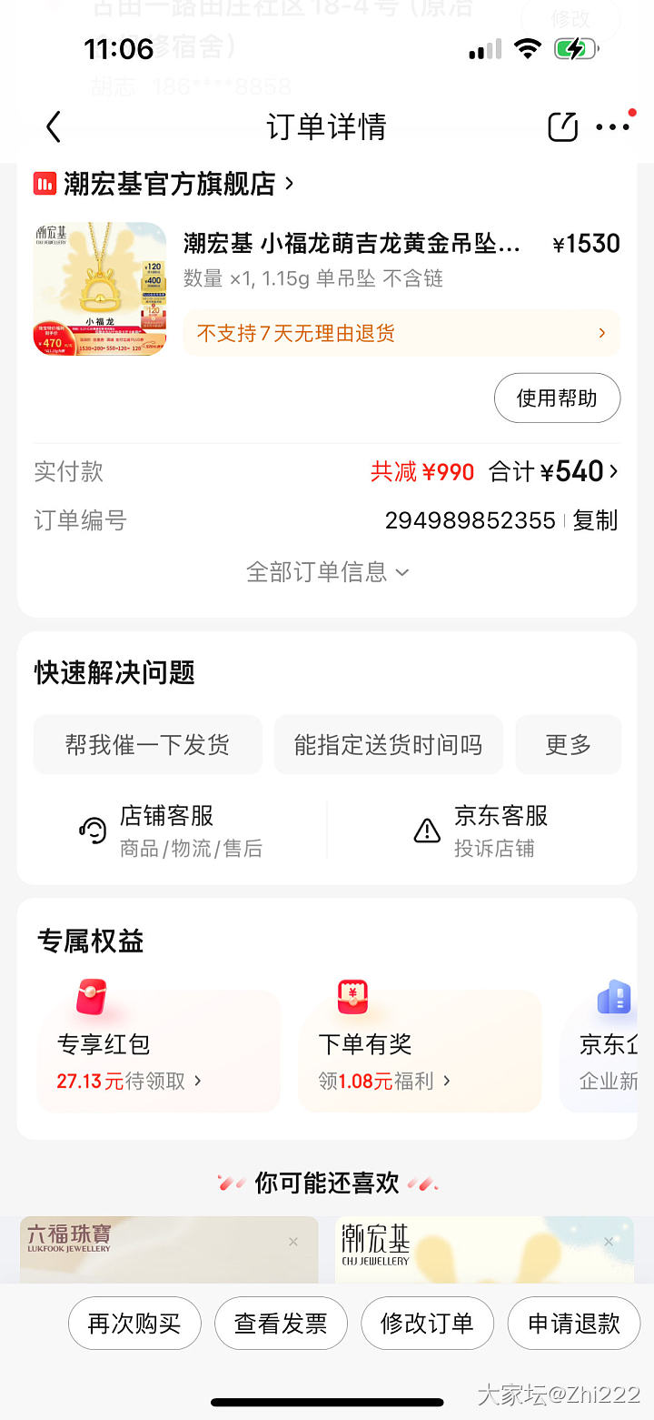 这次是真羊毛 477克价_金