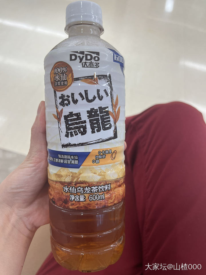 乌龙茶饮料真好喝解渴啊_饮品