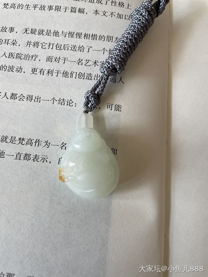 玉石吊坠编成手机链好不好？_和田玉