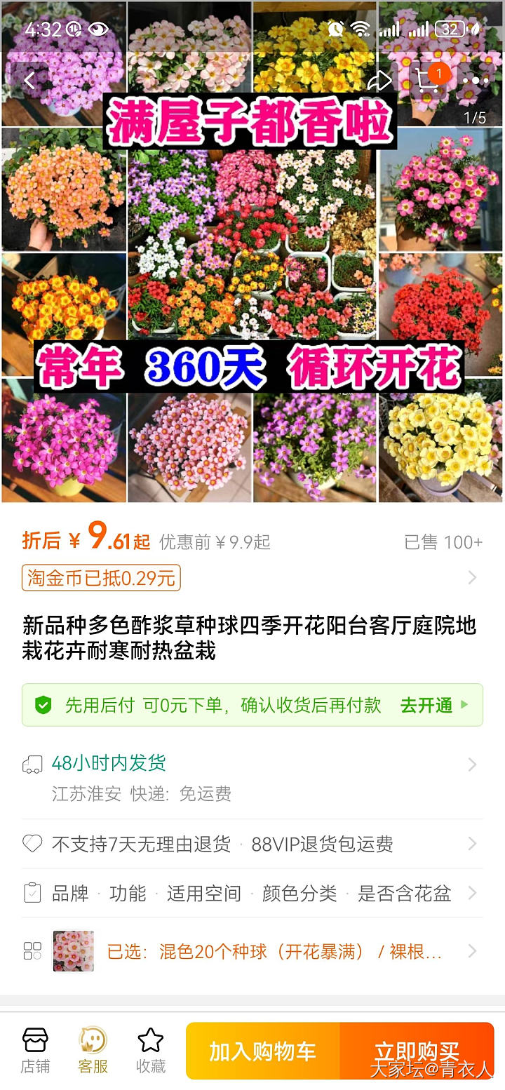 图一就是图二_花