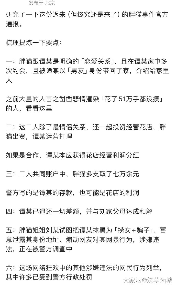 抱歉，该主题仅高等级用户可见_站内