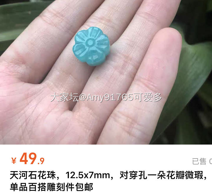 旧帖新用舒俱来钛金淡水珍珠紫牙乌碧玺胸针月光石玛瑙青金石包邮海纹石蔷薇辉_首饰