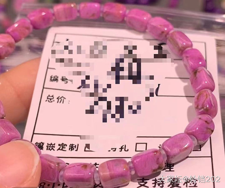 直播间买买买退退退退_和田玉