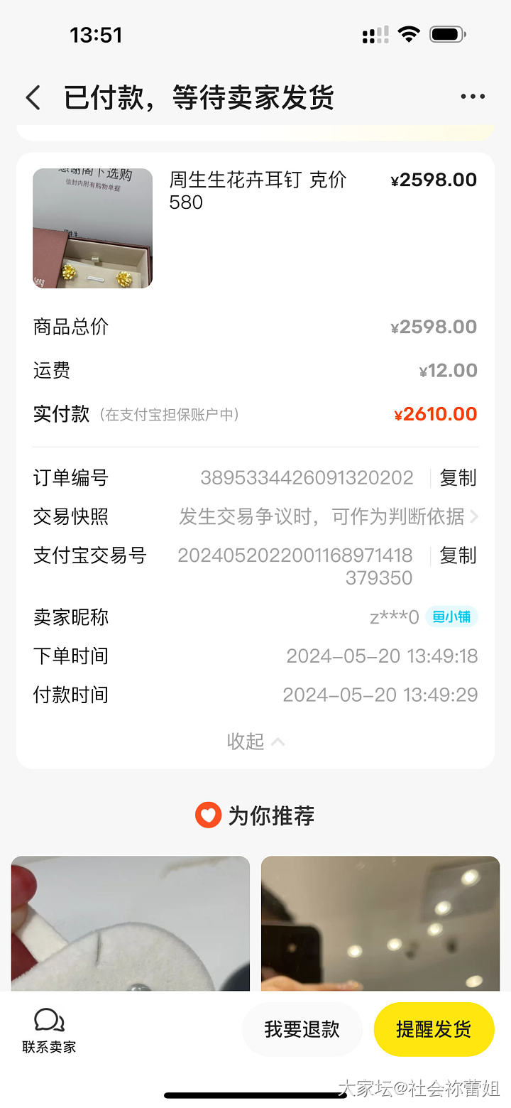 金价575了，600指日可待_贵金属