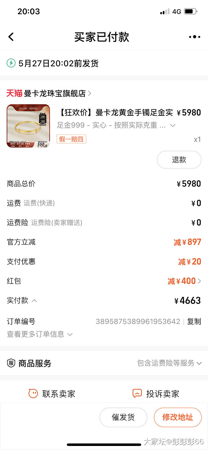 550克价羊毛_金