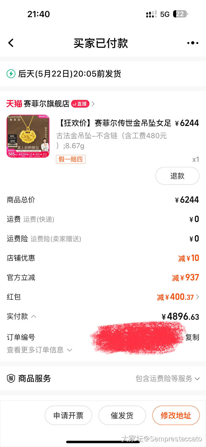 求🐱88vip的1200-100功课，另问我买的值么？_金