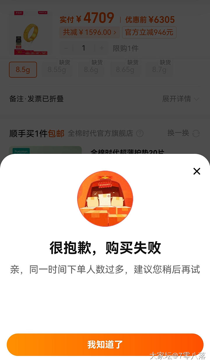 来来来，分享羊毛作业_金