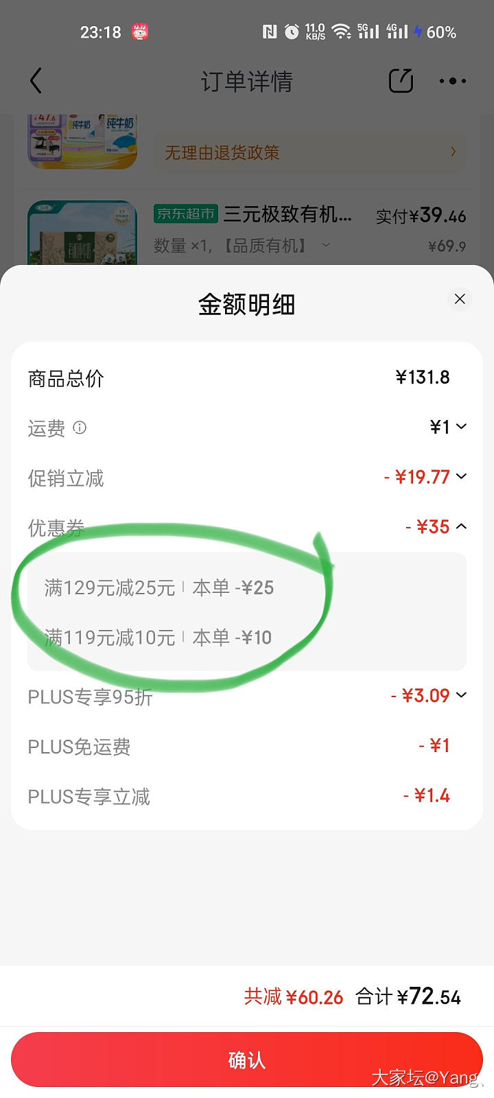 三元牛奶好价_金