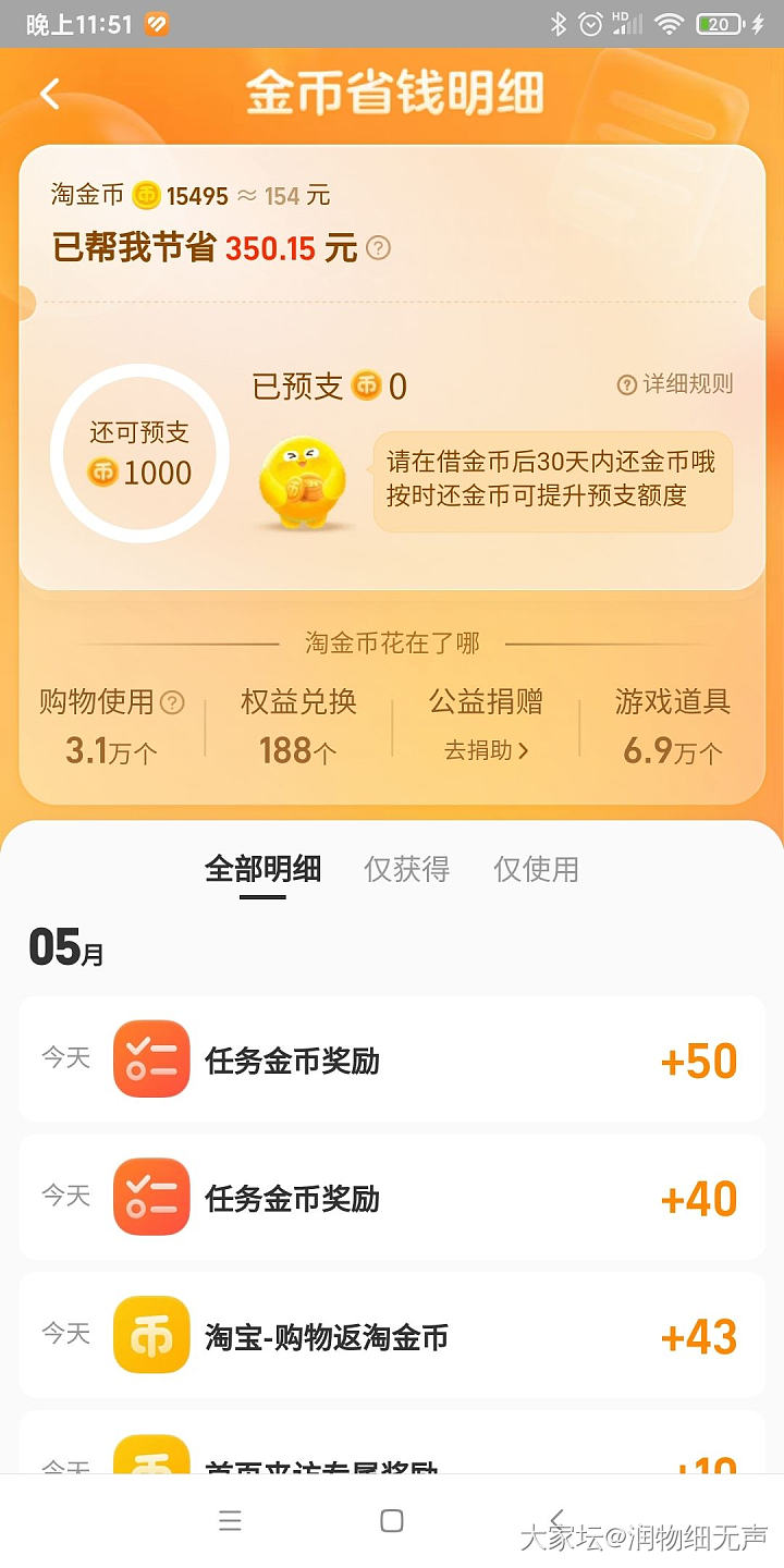541.06的克价，三个九的戒指_戒指
