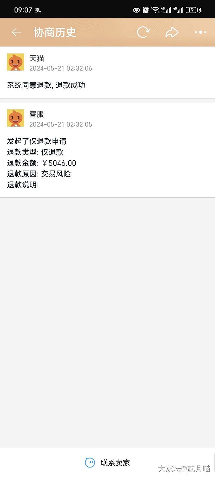 来来来，分享羊毛作业_金