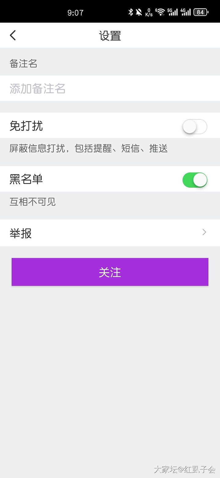 论坛碰见的，已被气疯_交易讨论翡翠