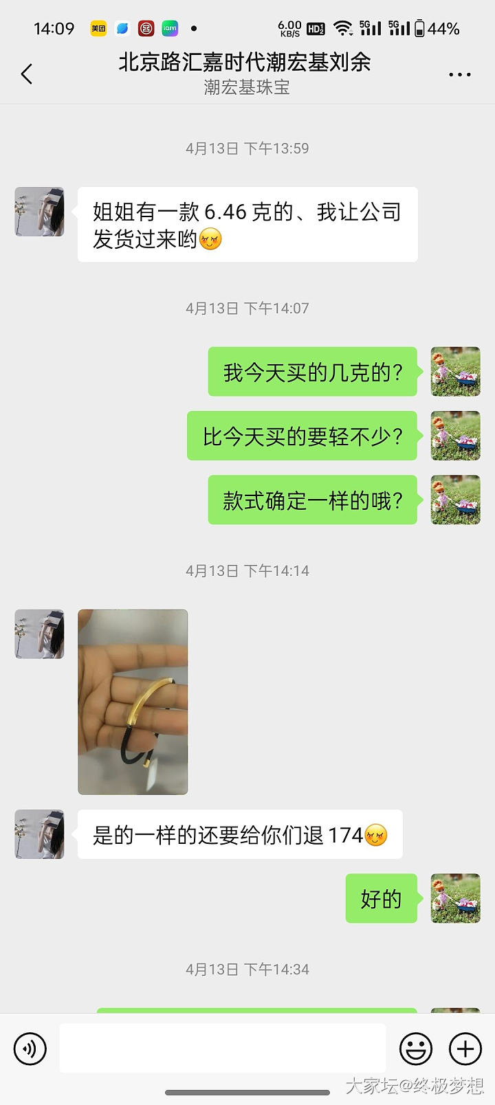 怎么会有人说全新也有划痕呢_金