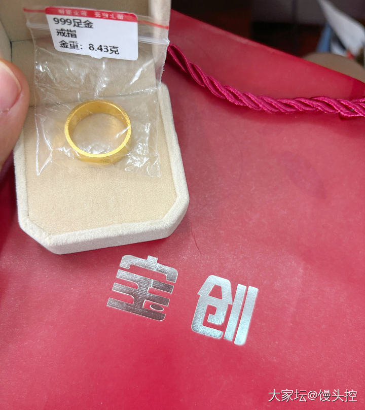 克价540鑫佑阁的戒指收到了_金