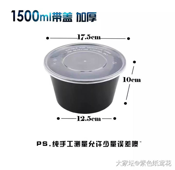 商家说冰粉明码标价250g19.9元，一个盒子容量1500ml。_闲聊