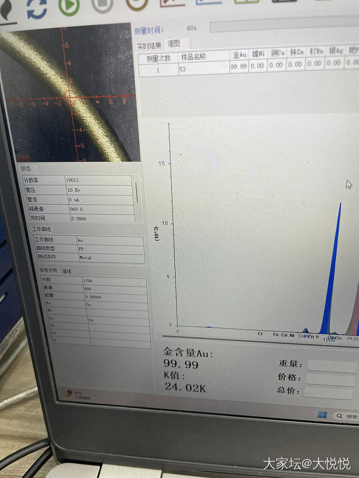 梦金园买的金手镯 标签只有足金没有999 正常吗_金