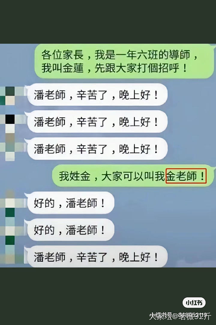 哈哈哈哈哈哈，都是输入法的错！不能我一个人笑_闲聊