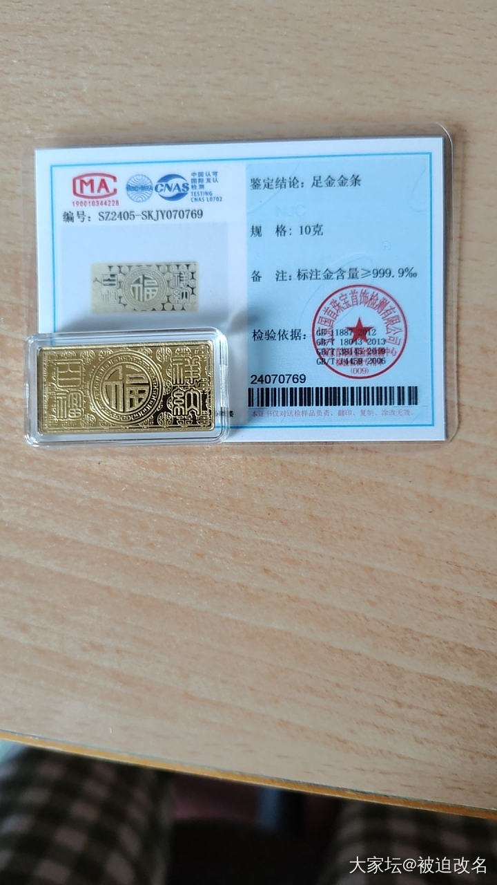 我知道我为什么一打眼就不喜欢它了_金