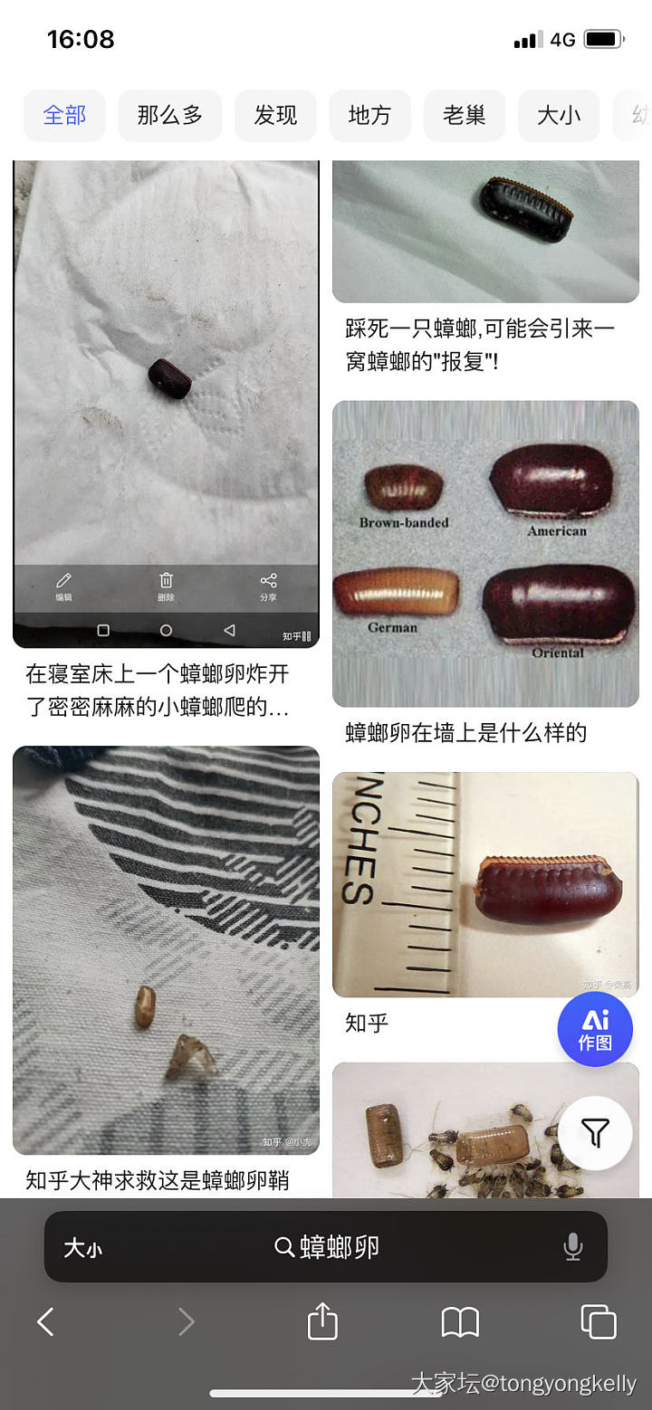 我知道我为什么一打眼就不喜欢它了_金