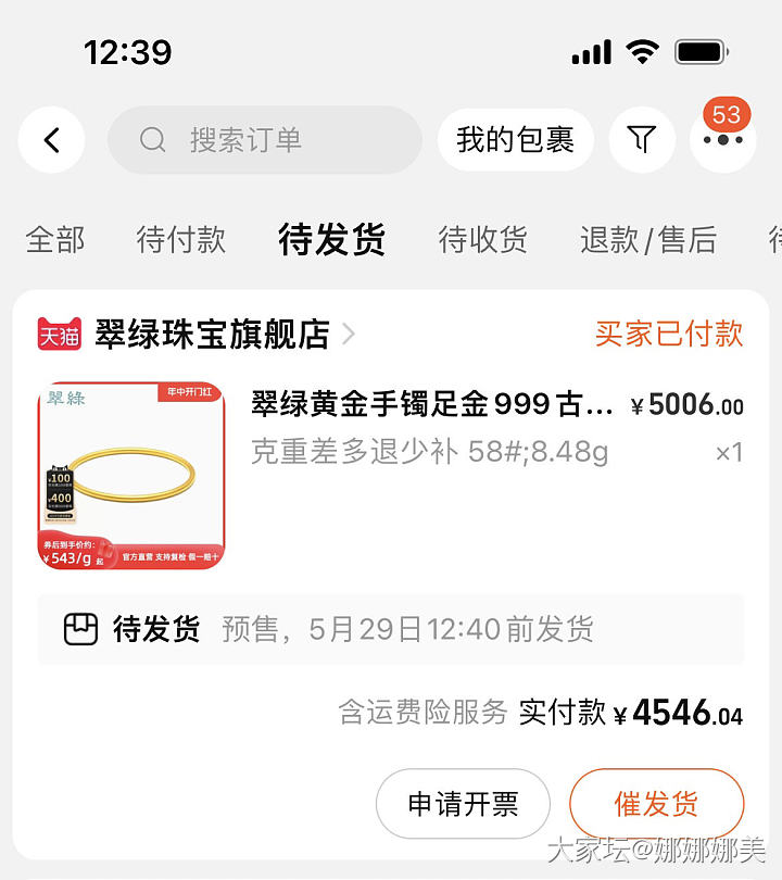 克价536的作业！_金