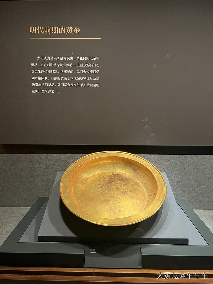来博物馆看金器_博物馆金
