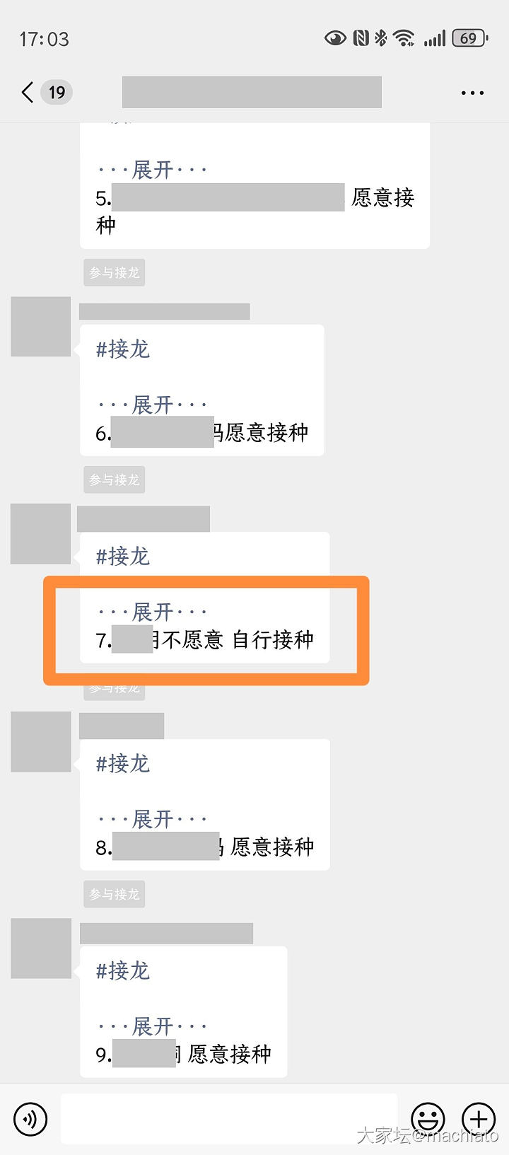 最怕这种人了_育教亲子