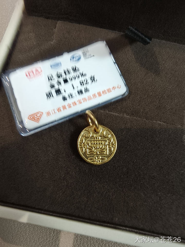 羊肉已编绳，戴上不亏本唉_编绳