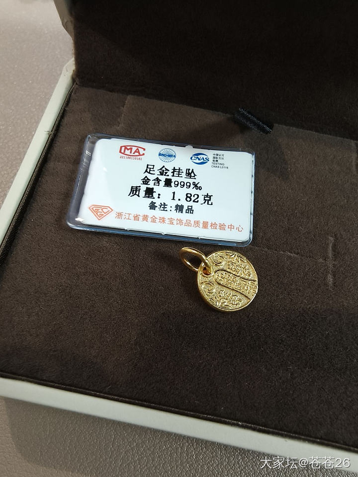 羊肉已编绳，戴上不亏本唉_编绳