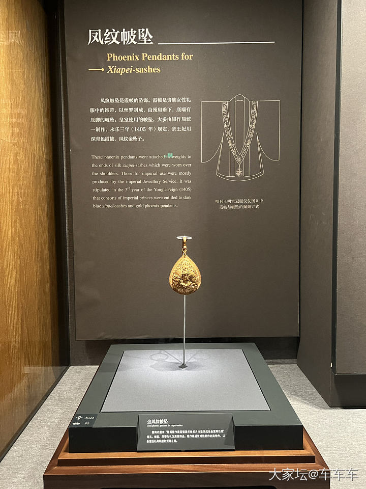 来博物馆看金器_博物馆金