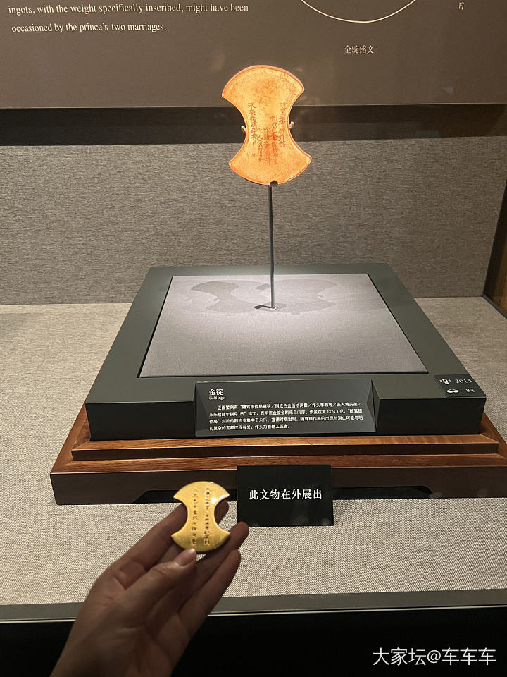 来博物馆看金器_博物馆金