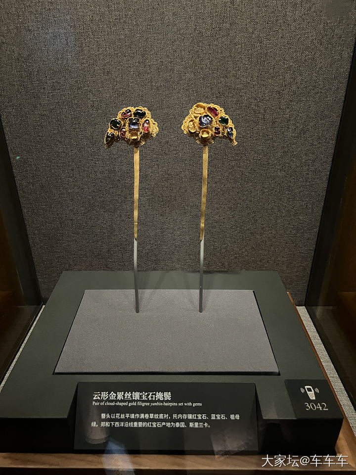 来博物馆看金器_博物馆金