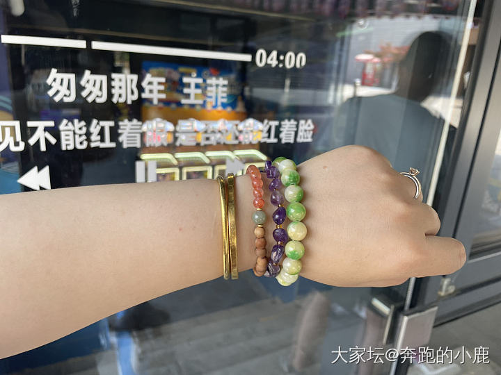 来个姑娘帮我快速选一个_水晶珠串