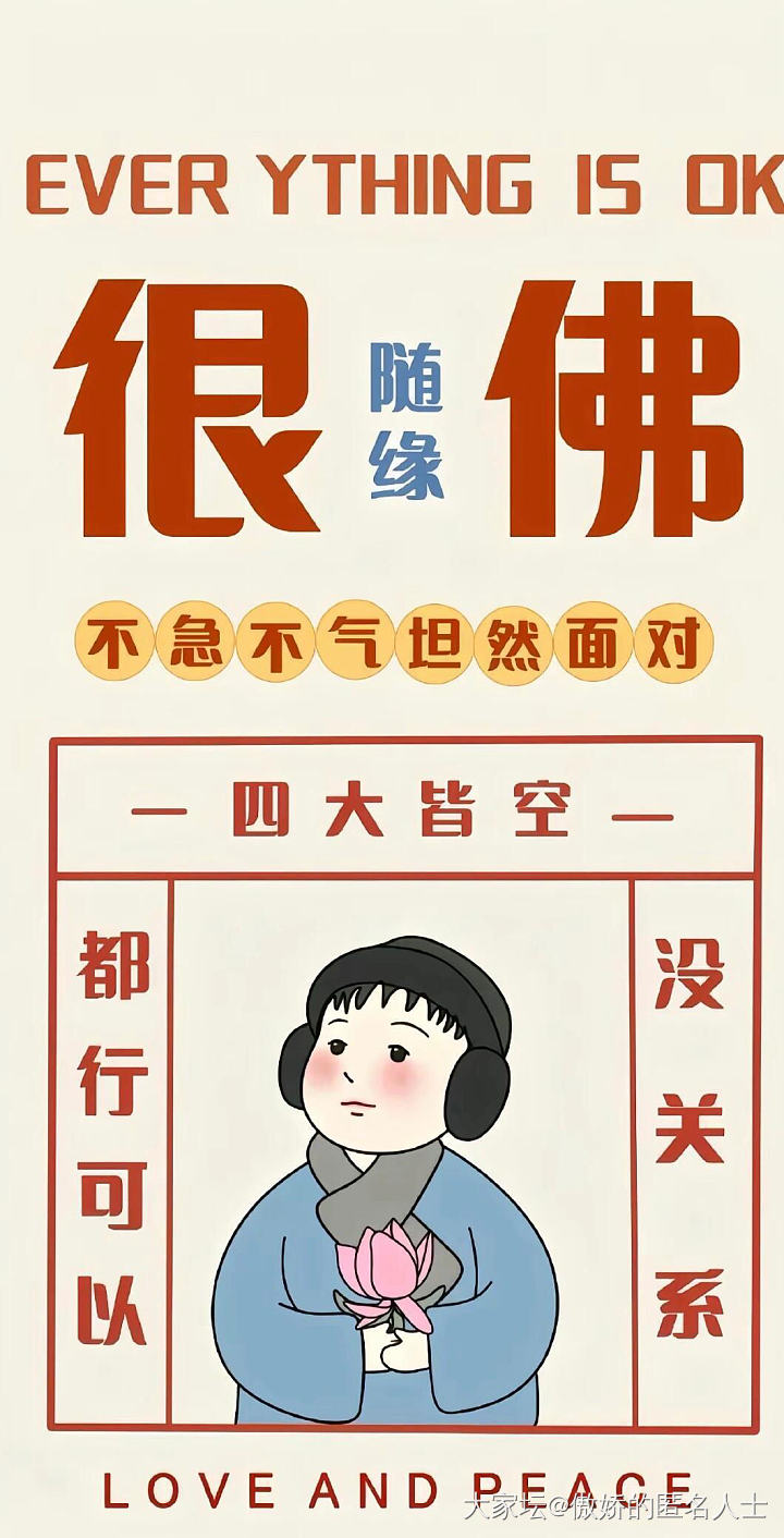 杨幂新剧狐妖小红娘_娱乐八卦