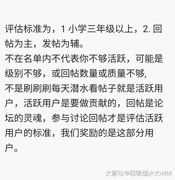 校长这是要硬生生把我从i人逼成e人啊🤣🤣

       我还是幼儿园小朋友，我..._闲聊