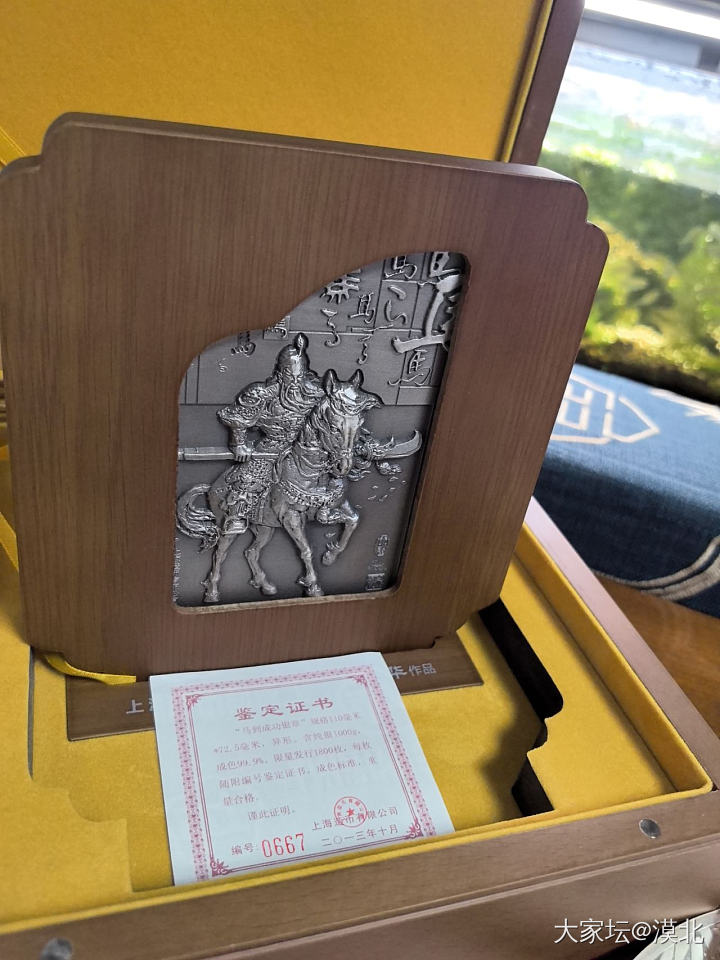 货还没收到就涨了100啊_银
