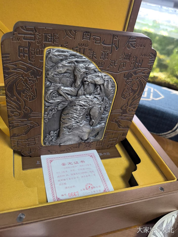 货还没收到就涨了100啊_银