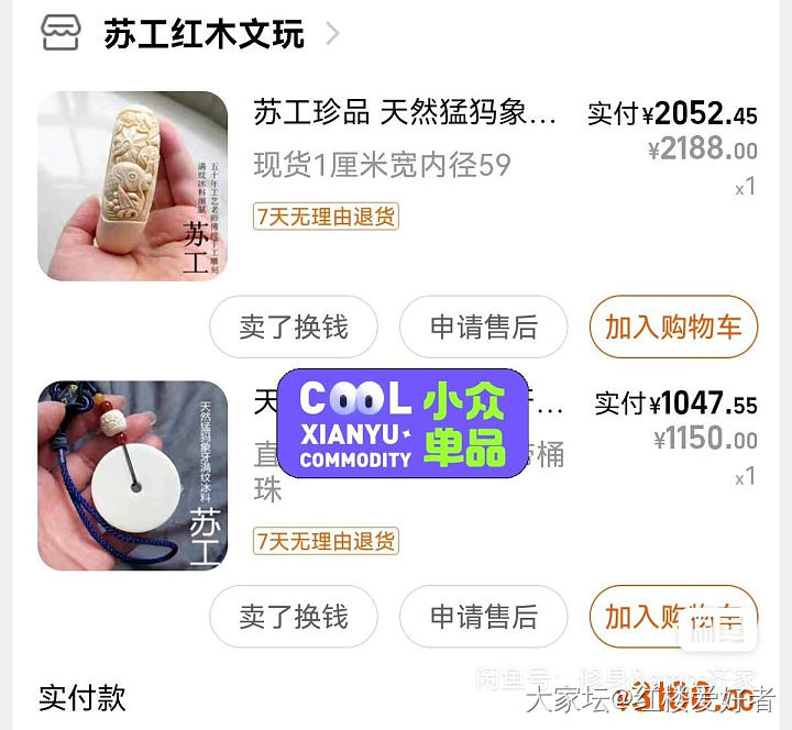 精挑细选10条手镯_玉石