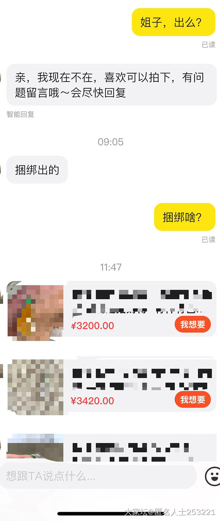 闲鱼越来越魔幻了_闲鱼