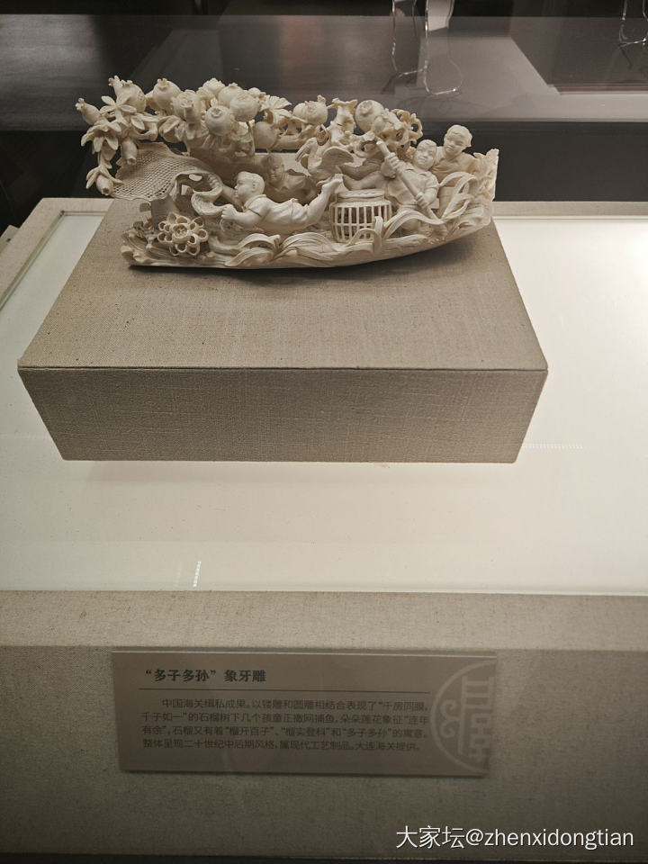 中国海关博物馆_博物馆