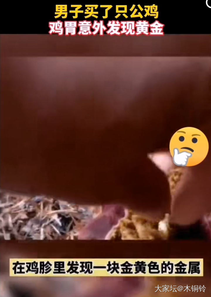 大家的黄金都藏在何处？_站务金