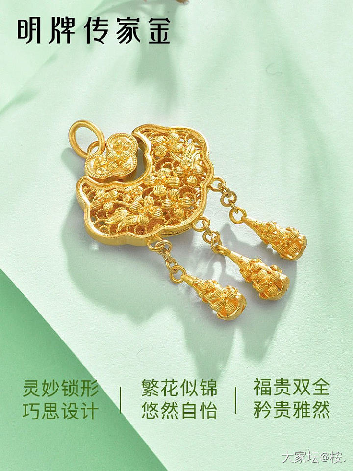 想买这个锁包，各种满减凑下来克价600_金