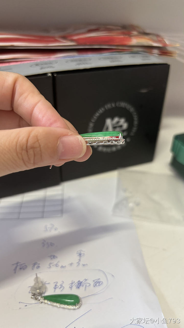 坛子们，这对能看到啥价？_翡翠