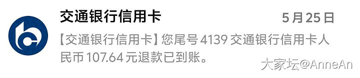 中银鑫行旗舰店客服简直是太好了_网店商家金