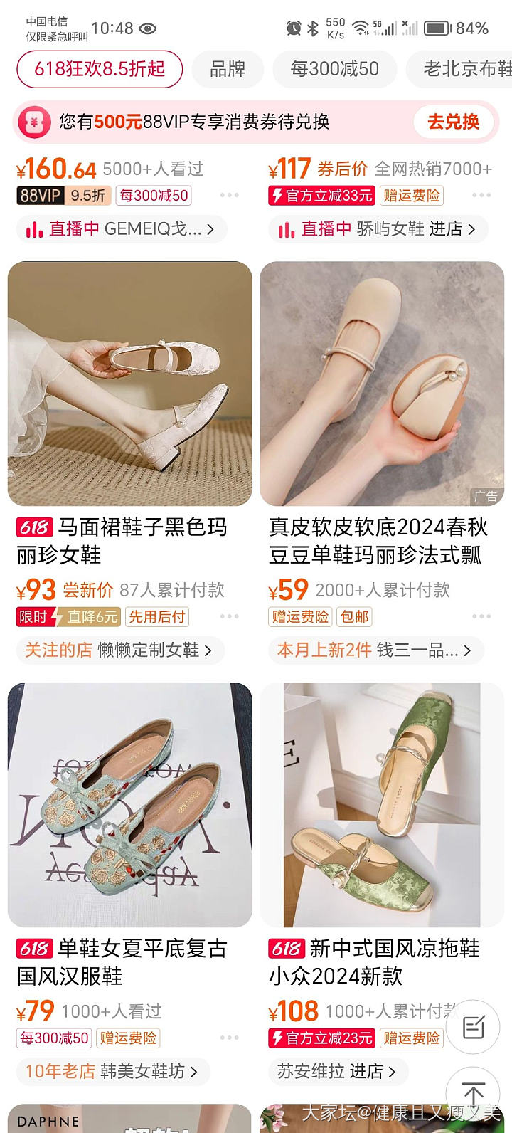 旗袍鞋求推荐_穿搭